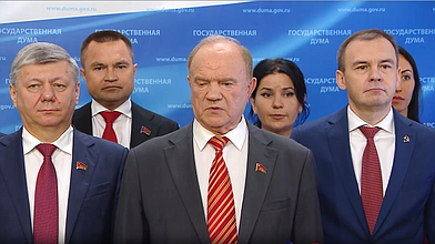 Пресс-подход представителей фракции КПРФ