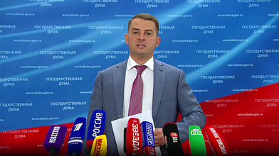 Пресс-подход представителей фракции ЛДПР