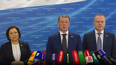 Пресс-подход представителей фракции "Единая Россия"