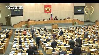 Пленарное заседание 16.01.2013 (12.30-14.11)