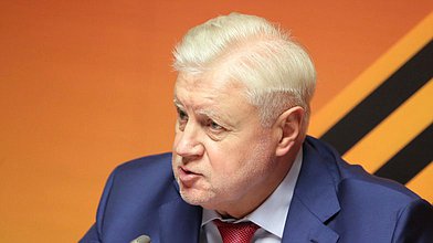 Круглый стол фракции «Справедливая Россия — За правду» на тему «Вопросы консолидации общества в целях поддержки СВО»