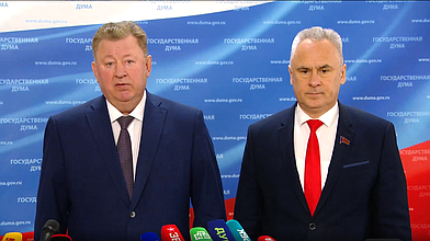 Пресс-подход представителей фракции КПРФ