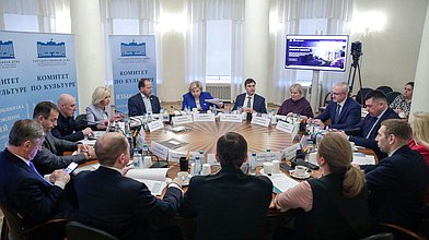 Заседание Комитета по культуре