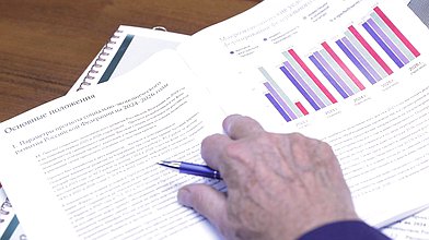 Заседание Комитета по бюджету и налогам, часть 1