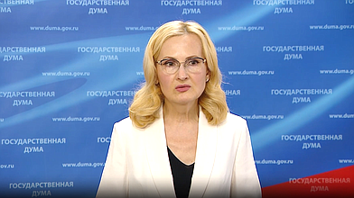 Пресс-подход заместителя Председателя Государственной Думы Ирины Яровой