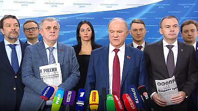 Пресс-подход представителей фракции КПРФ