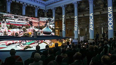 II Международная парламентская конференция «Россия — Африка». Пленарное заседание «Россия — Африка в многополярном мире»