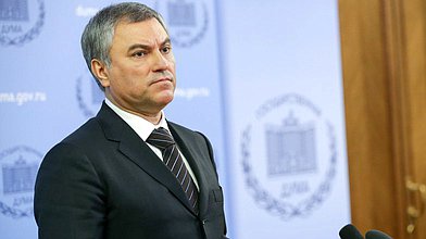 Вячеслав Володин об итогах выборов в США