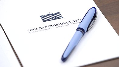 Международная конференция «Парламентаризм в странах Востока»