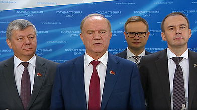 Пресс-подход представителей фракции КПРФ