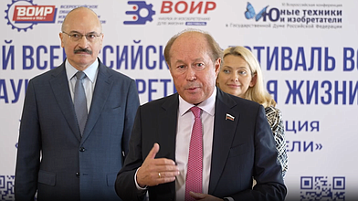 Совместный пресс-подход Председателя Комитета по науке и высшему образованию Сергея Кабышева и заместителя Председателя Комитета Владимира Кононова по итогам XI Всероссийской Конференции "Юные техники и изобретатели"