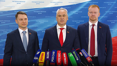 Пресс-подход представителей фракции КПРФ