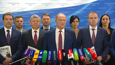 Пресс-подход представителей фракции КПРФ