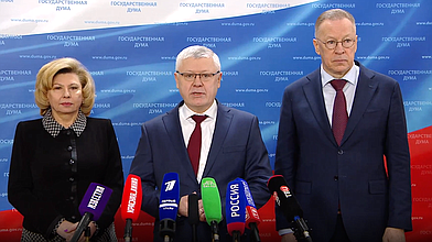 Пресс-подход Председателя Комитета по безопасности и противодействию коррупции Василия Пискарева, Уполномоченного по правам человека в РФ Татьяны Москальковой и статс-секретаря – заместителя Министра юстиции РФ Андрея Логинова