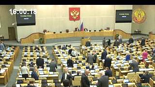 Пленарное заседание 18.10.2013 (16.00-18.00)