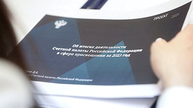 Заседание Комитета по просвещению