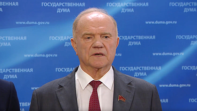 Пресс-подход руководителя фракции КПРФ Геннадия Зюганова