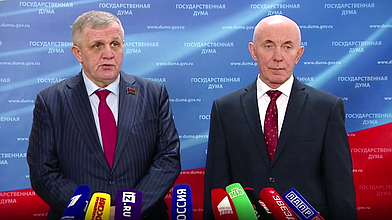 Пресс-подход представителей фракции КПРФ