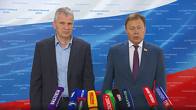 Пресс-подход представителей фракции КПРФ