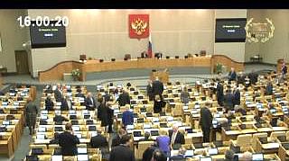 Пленарное заседание 20.02.2013 (16.00-18.09)