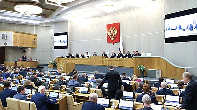 Пленарное заседание 09.06.2026 (12:00 - 16:20)