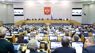 Пленарное заседание 18.12.2025 (12:00 - 16:30)