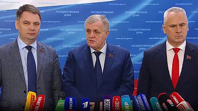 Пресс-подход представителей фракции КПРФ