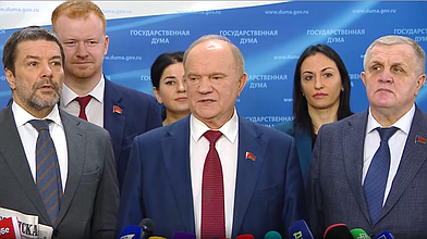 Пресс-подход представителей фракции КПРФ