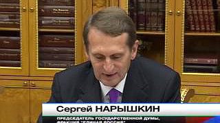 Заседание Научного совета по правотворчеству при Председателе Государственной Думы Федерального Собрания Российской Федерации, 10.09.2015 г.