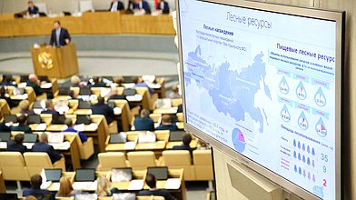 Парламентские слушания по вопросам законодательного регулирования многоцелевого использования лесных ресурсов