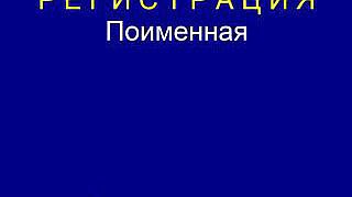 Пленарное заседание 03.07.2015 (12.30-14.30)