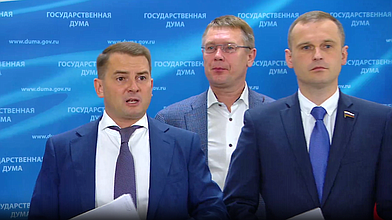 Пресс-подход представителей фракции ЛДПР