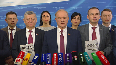 Пресс-подход представителей фракции КПРФ