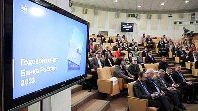 Совместное заседание Комитетов по финансовому рынку, по бюджету и налогам, по экономической политике и по контролю с участием Председателя Банка России Эльвиры Набиуллиной