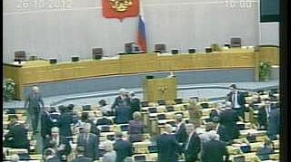 Пленарное заседание 26.10.2012 (12.30–14.00)