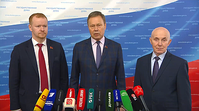 Пресс-подход представителей фракции КПРФ