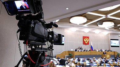 Пленарное заседание 27.05.2025 (12:00-18:00)