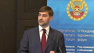 IV Международный парламентский форум,  секция «Вызовы миграции в современном мире: причины роста и сотрудничество парламентов в их разрешении»