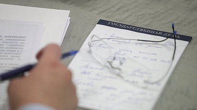 Заседание Экспертного совета фракции «Справедливая Россия» по культуре
