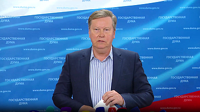 Пресс-подход представителей фракции «Справедливая Россия — За правду»