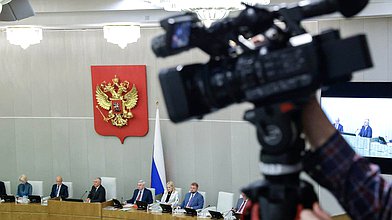 Пленарное заседание 28.10.2025 (12:00 - 16:00)