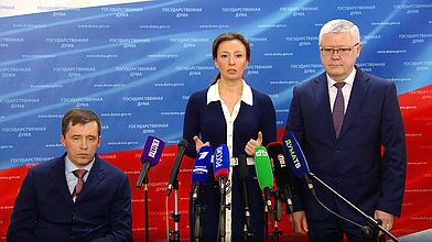 Пресс-подход заместителя Председателя ГД Анны Кузнецовой и Председателя Комитета по безопасности и противодействию коррупции Василия Пискарева