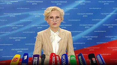 Пресс-подход заместителя Председателя ГД Ирины Яровой по итогам заседания межфракционной рабочей группы по вопросам биологической безопасности РФ