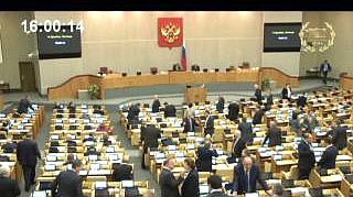 Пленарное заседание 14.12.2012 (16.00–18.00)