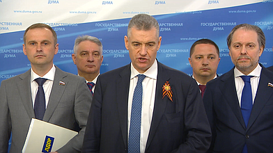 Пресс-подход представителей фракции ЛДПР