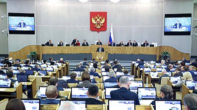 Пленарное заседание 18.11.2025 (12:00 - 16:00)