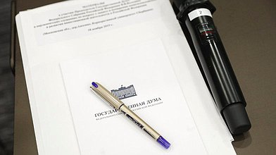 Заседание Комитета по бюджетам и налогам