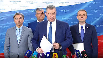 Пресс-подход представителей фракции ЛДПР