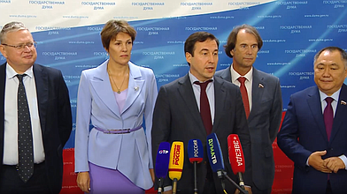 Совместный пресс-подход представителей фракций ГД на тему "Реализация Федерального закона № 580-ФЗ: Проблемы и пути решения"