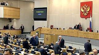 Пленарное заседание 19.02.2013 (10.00-12.00)